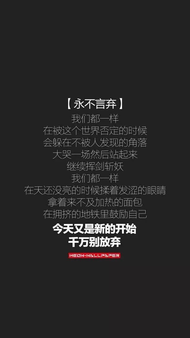 我身后空无一人,怎敢轻易倒下