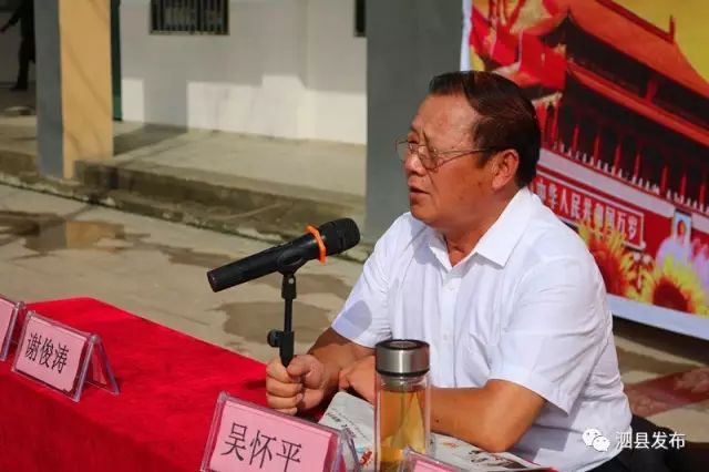 "铭记历史 圆梦中华—泗县举行纪念"九 一八"事变活动开幕式