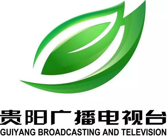 貴陽廣播電視臺特別節目部招聘