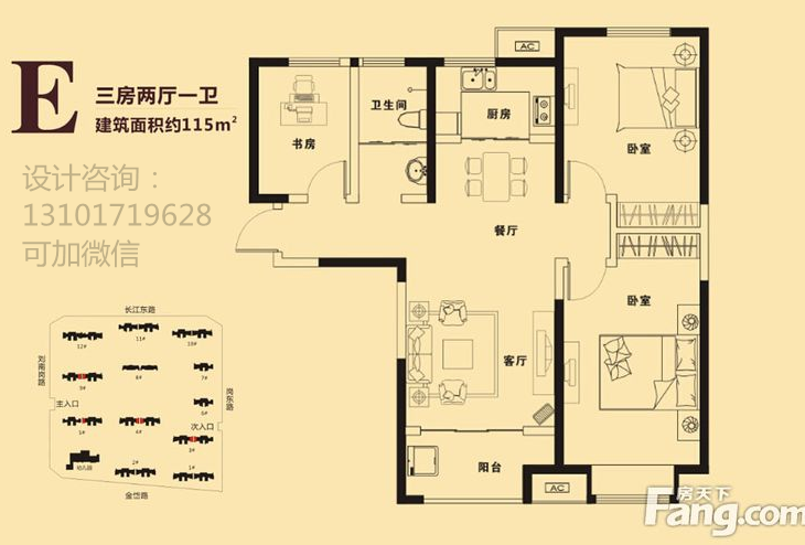 內外通透,在空間平面設計中追求不受承重牆的限制自由