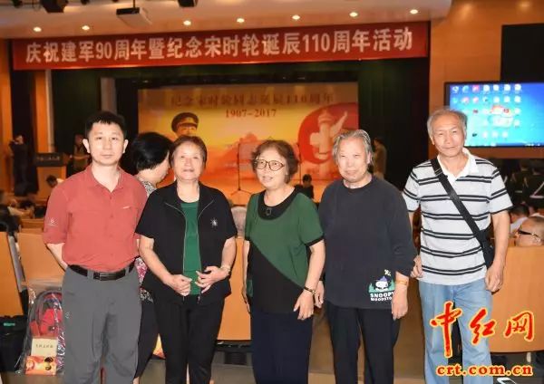 老一辈革命家后代合影,左起:王春江,苏承业,李莉莉,张国欣,刘建国.