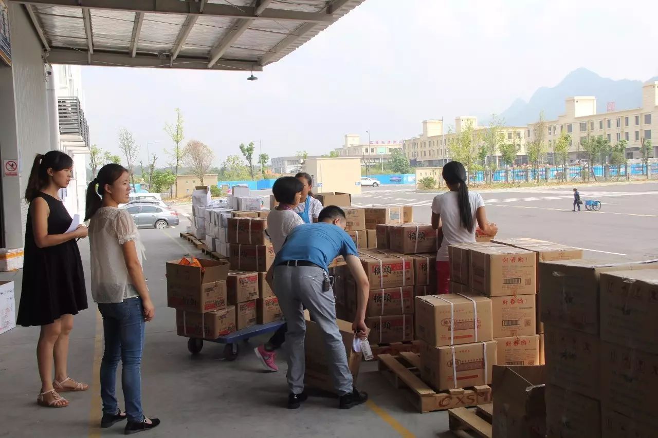 盾皇商貿的入駐,標誌著雲倉一期規劃內秀山食品電商