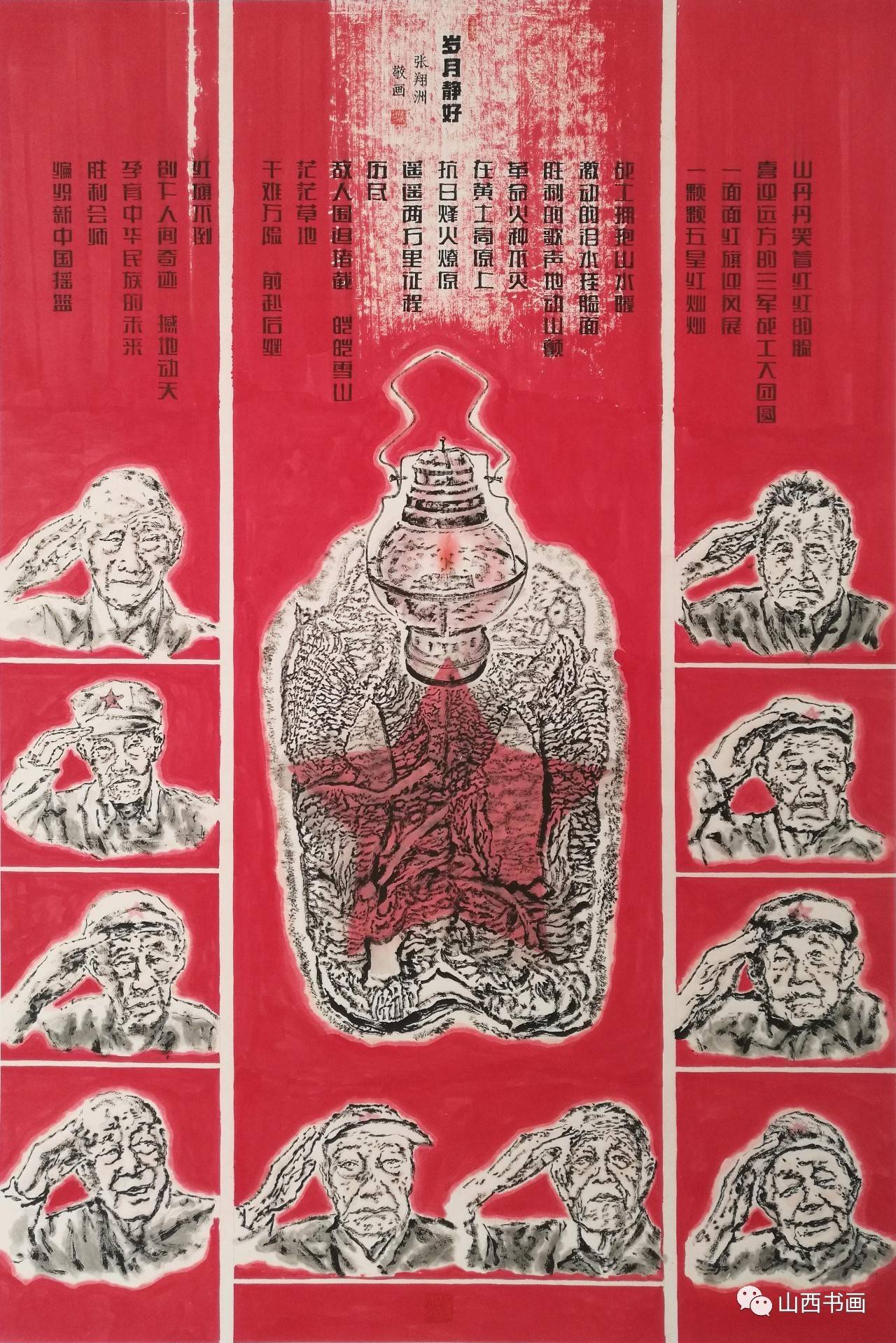 红色历史人物绘画图片图片