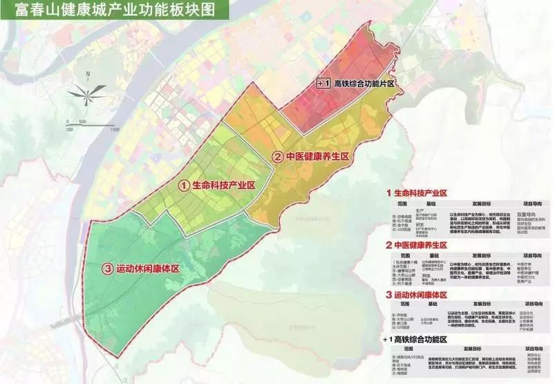 桐庐香江健康山谷项目规划总投资约60亿元,建设周期3