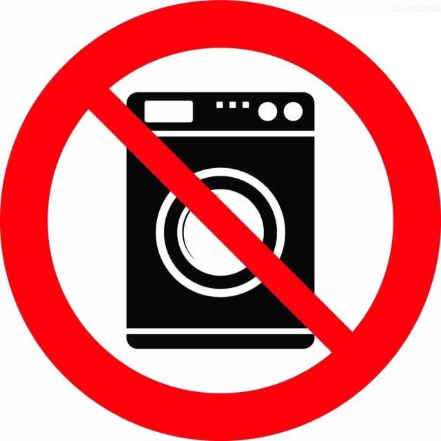 禁止干洗标志图片