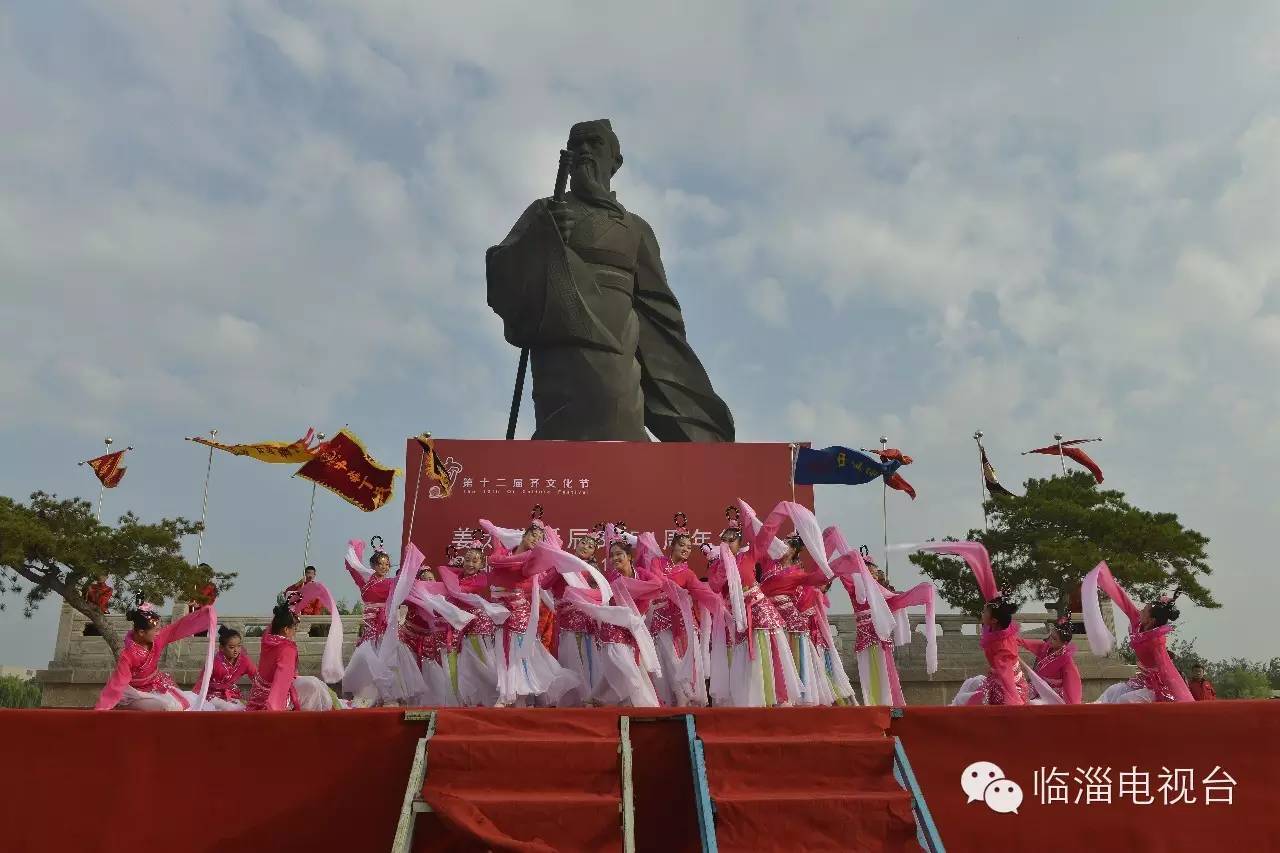 姜太公诞辰3154周年,海内外后裔齐国(今临淄)祭祖