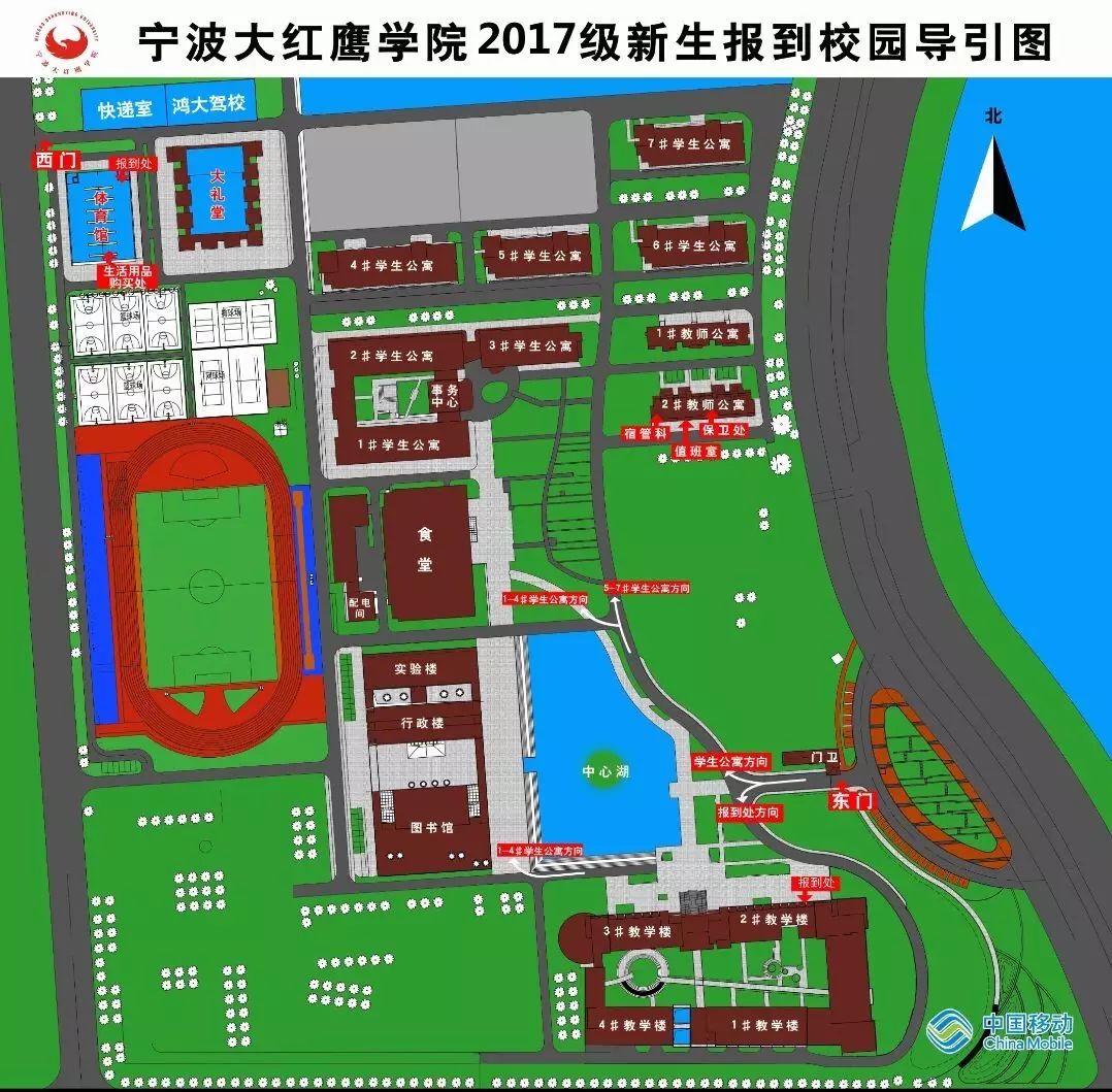 宁波财经学院校园地图图片
