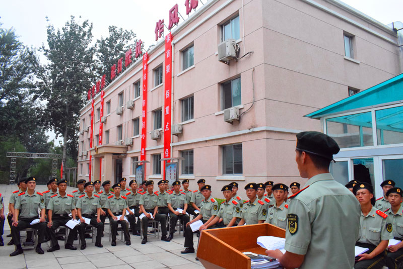 武警北京總隊十四支隊持續加強營區政治文化環境建設