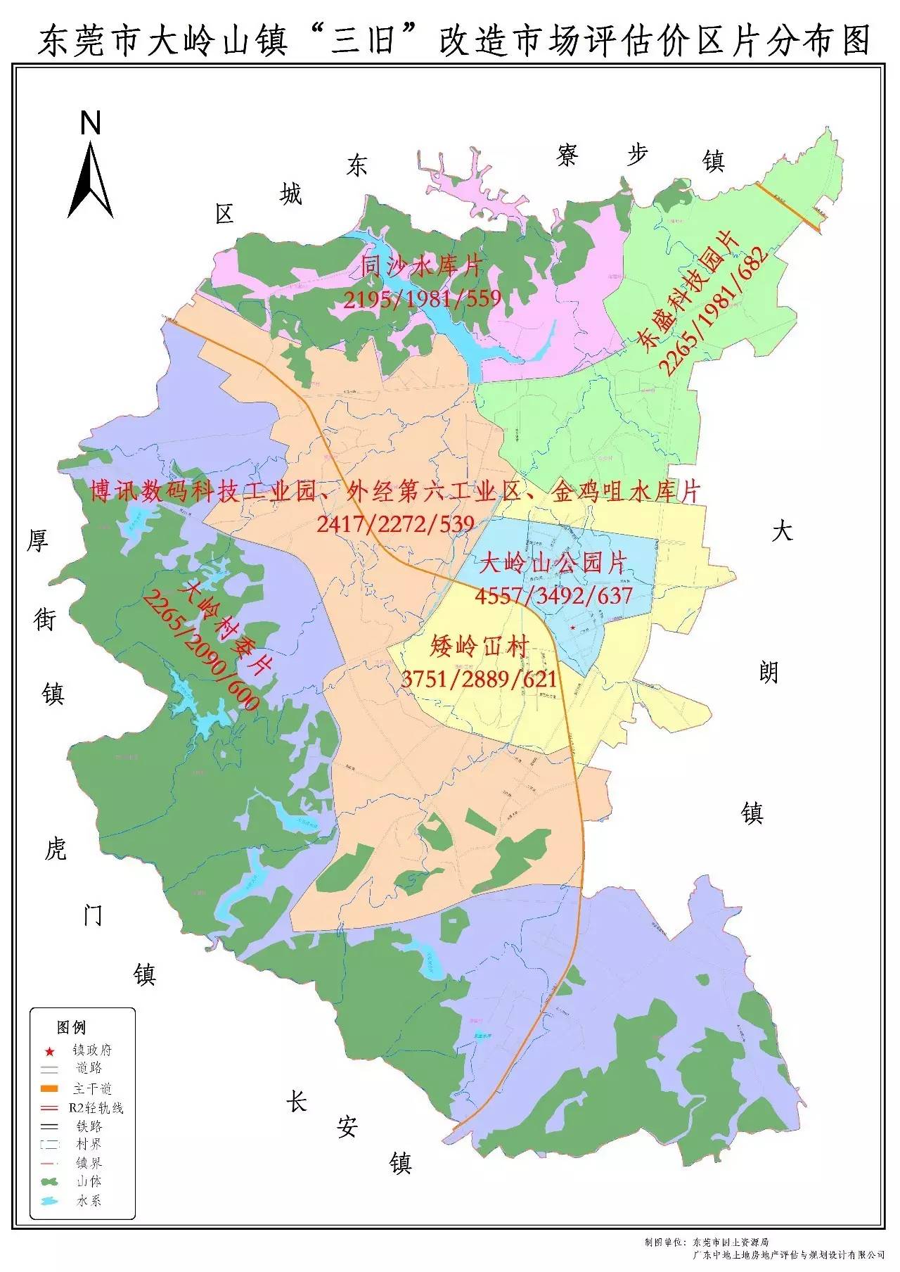 大岭山镇整个地图图片