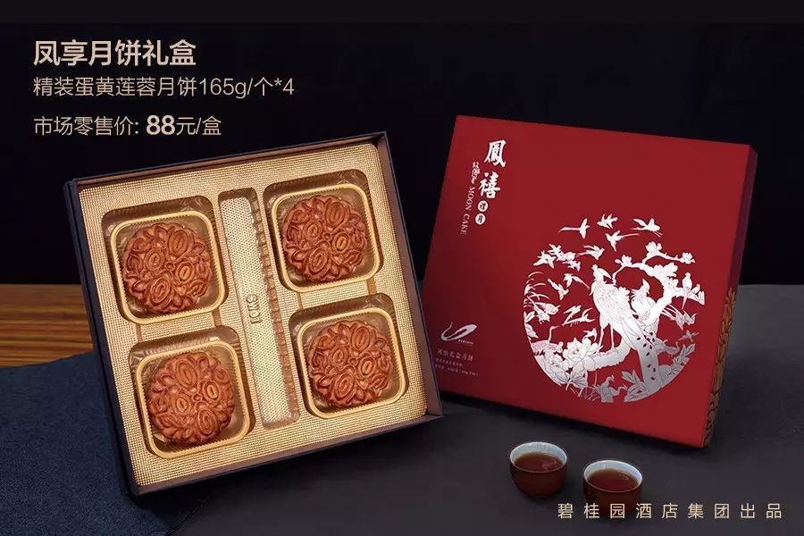 这一抹熟悉的咸香是广州欠我们的月饼