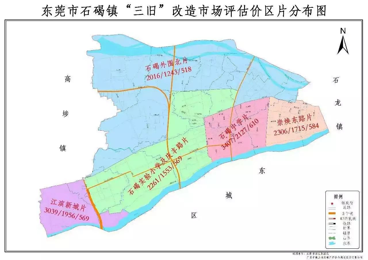 最新東莞33個鎮街園區區片市場評估價出爐快看你家值多少錢