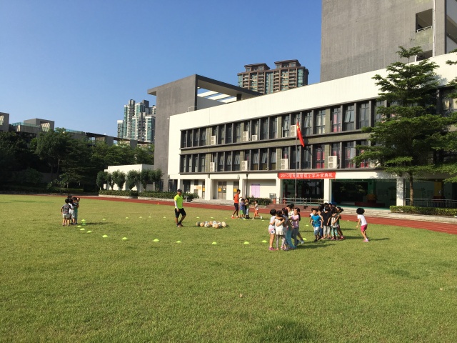 雅居乐剑桥郡小学图片