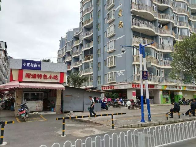 昆明市小庄村图片