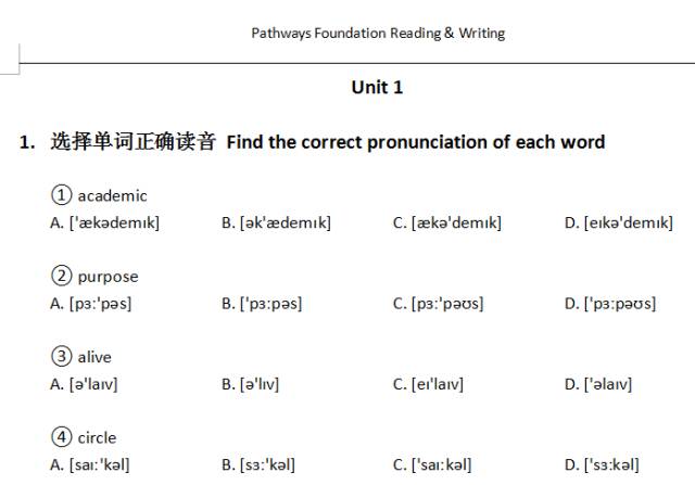 grammar studyexercise & reviewpower point線上教學資源我們的目標