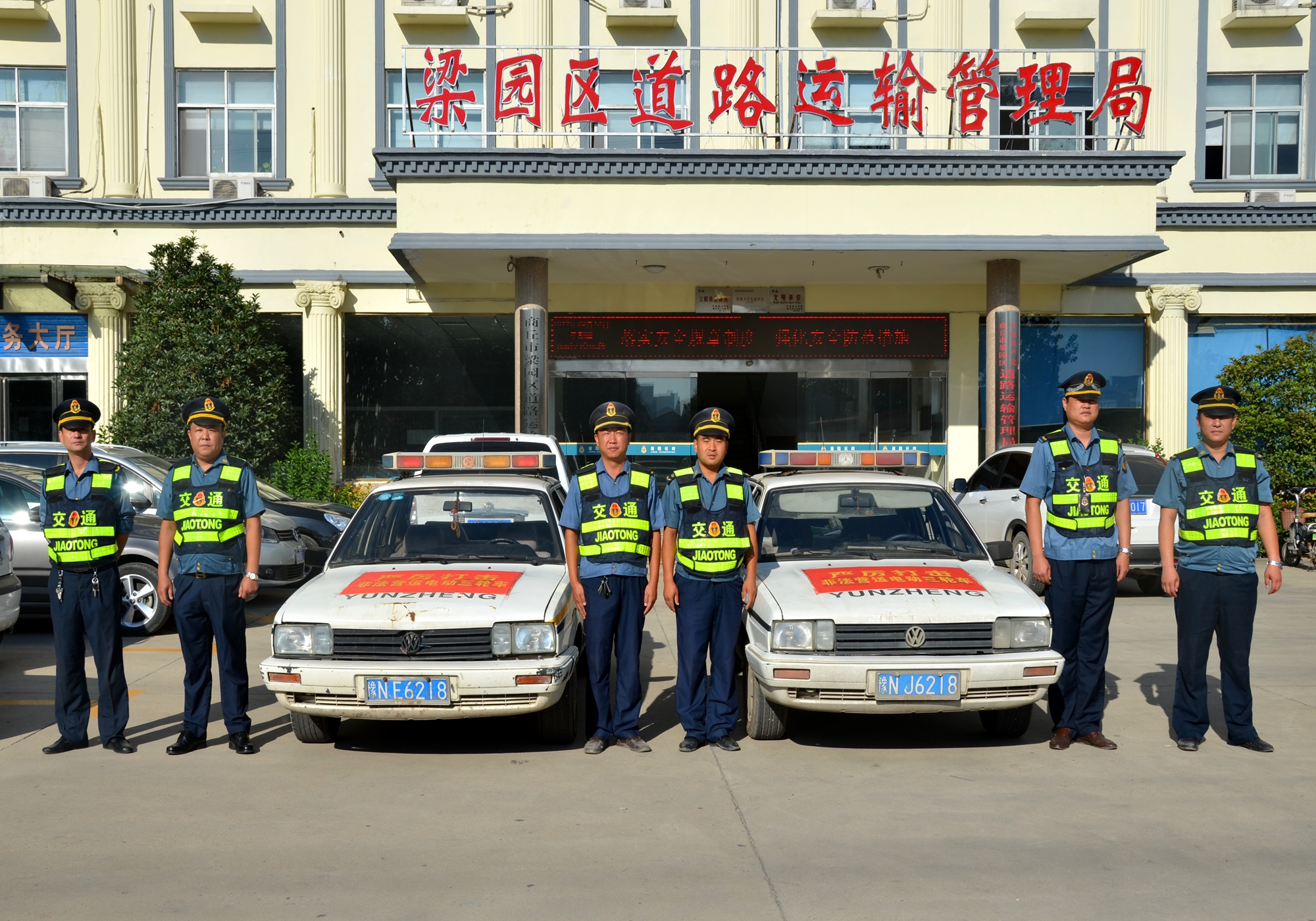 梁園區運管局打擊非法營運三輪車再給力