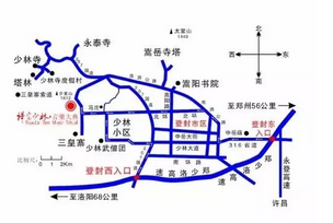 《禅宗少林·音乐大典:郑州市登封市市西10公里的待仙沟行车路线