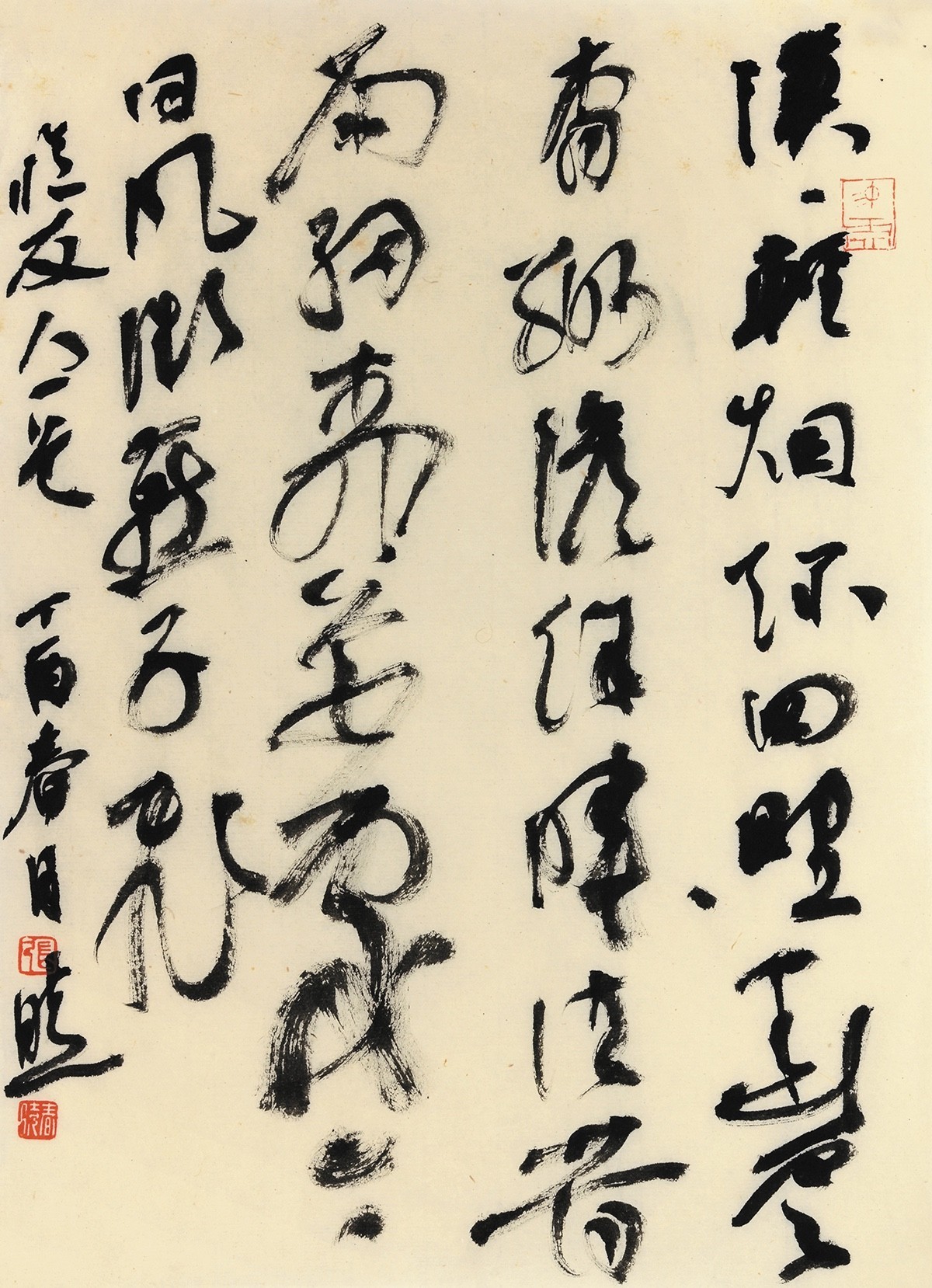 釋文:草書妙處,須學者自得,然學久乃當知之.