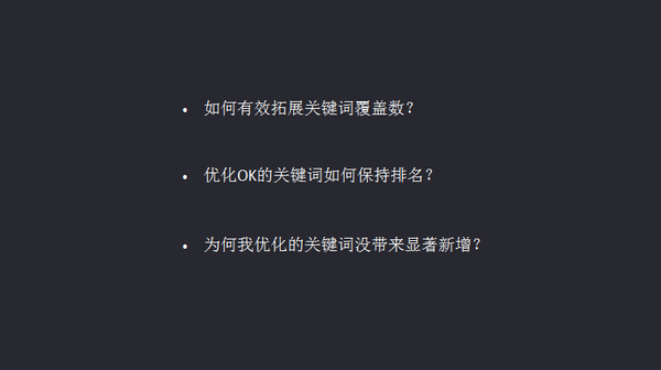 ASO优化怎么做？ASO从0基础到精通必学知识！ SEO优化 第28张