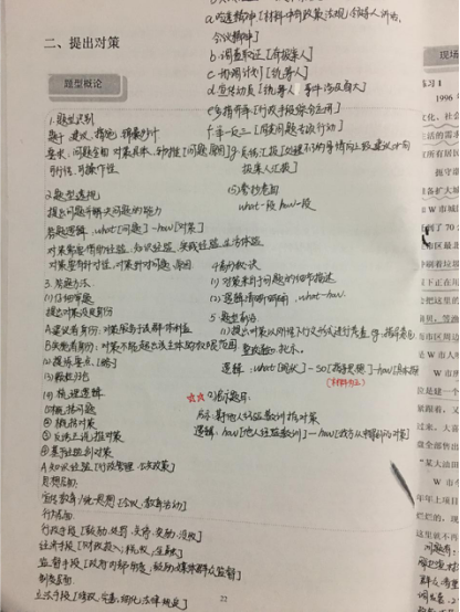 头条优质回答评判标准_通过优质回答的经验之路_一级建造师通过经验