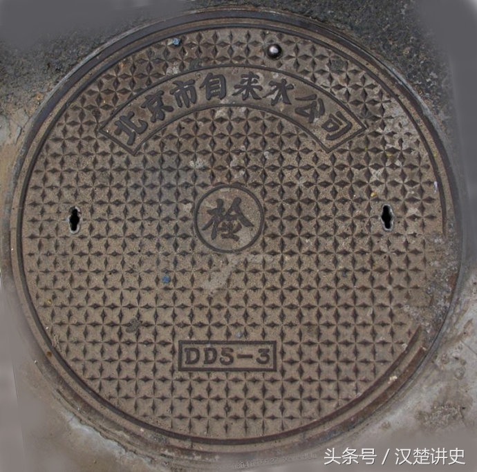 北京城的各种井盖