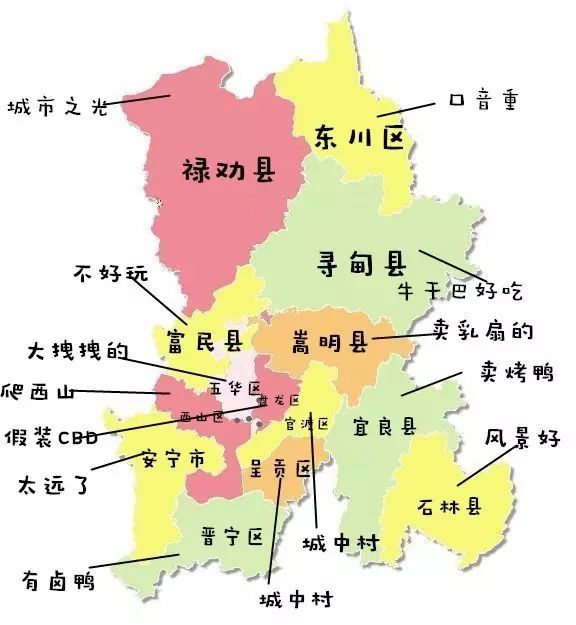 禄劝县建机场图片