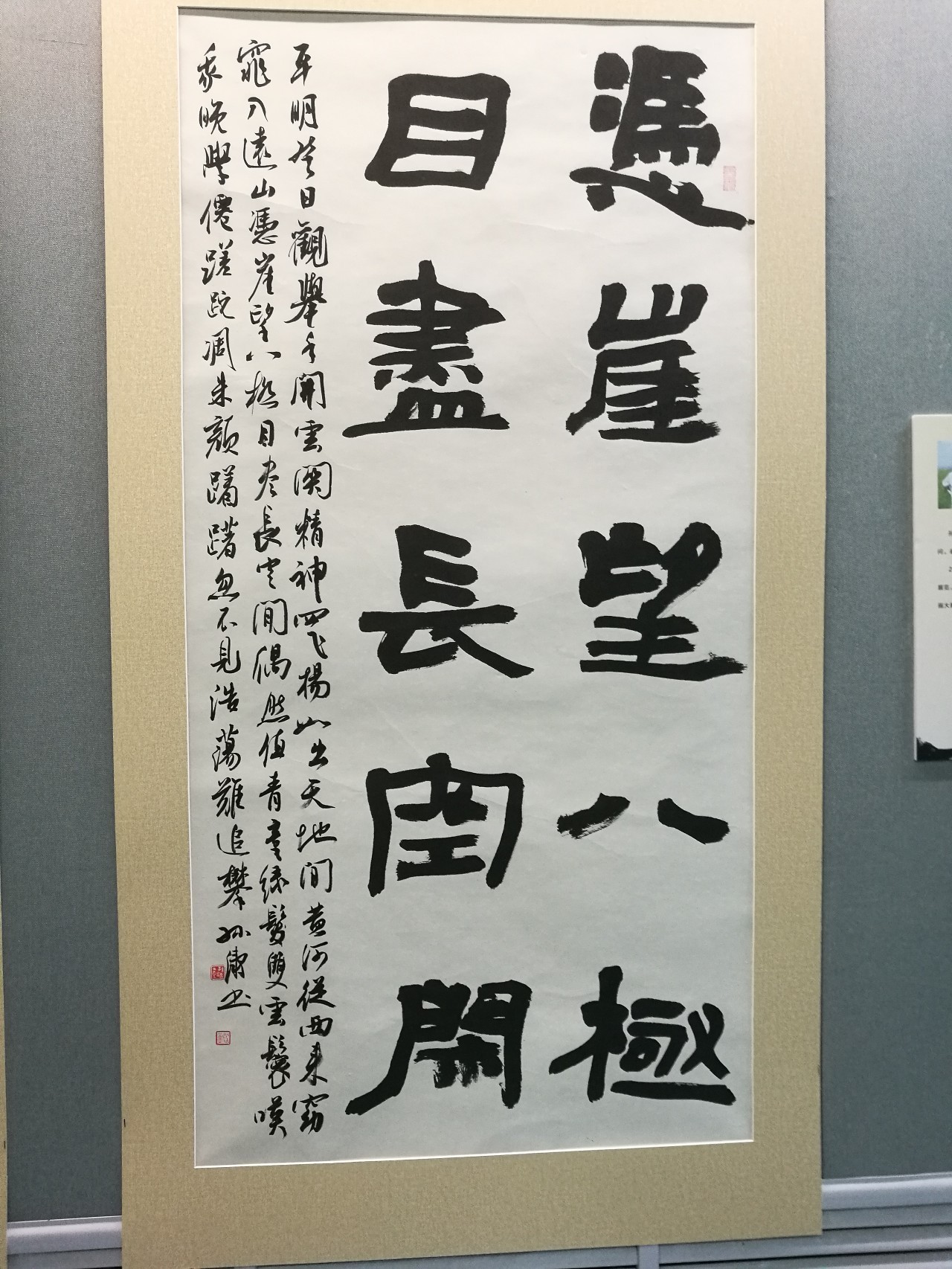 墨香隴上經典溯源一一中書協崔勝輝導師工作室優秀學員臨摹與創作彙報