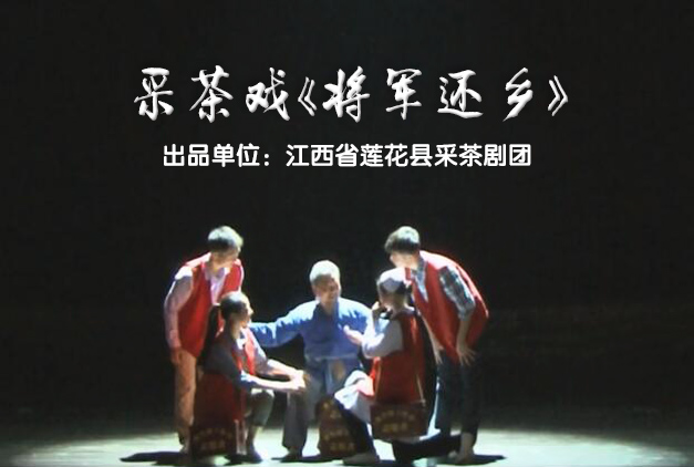 希娟主演:甘祖昌—a,胡爱萍(饰)b,张铁锤(饰)龚全珍—a,古 平(饰)b,彭