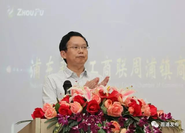 王林祥同志在致辞中充分肯定了周浦镇商会在过去五年所取得的成绩,他