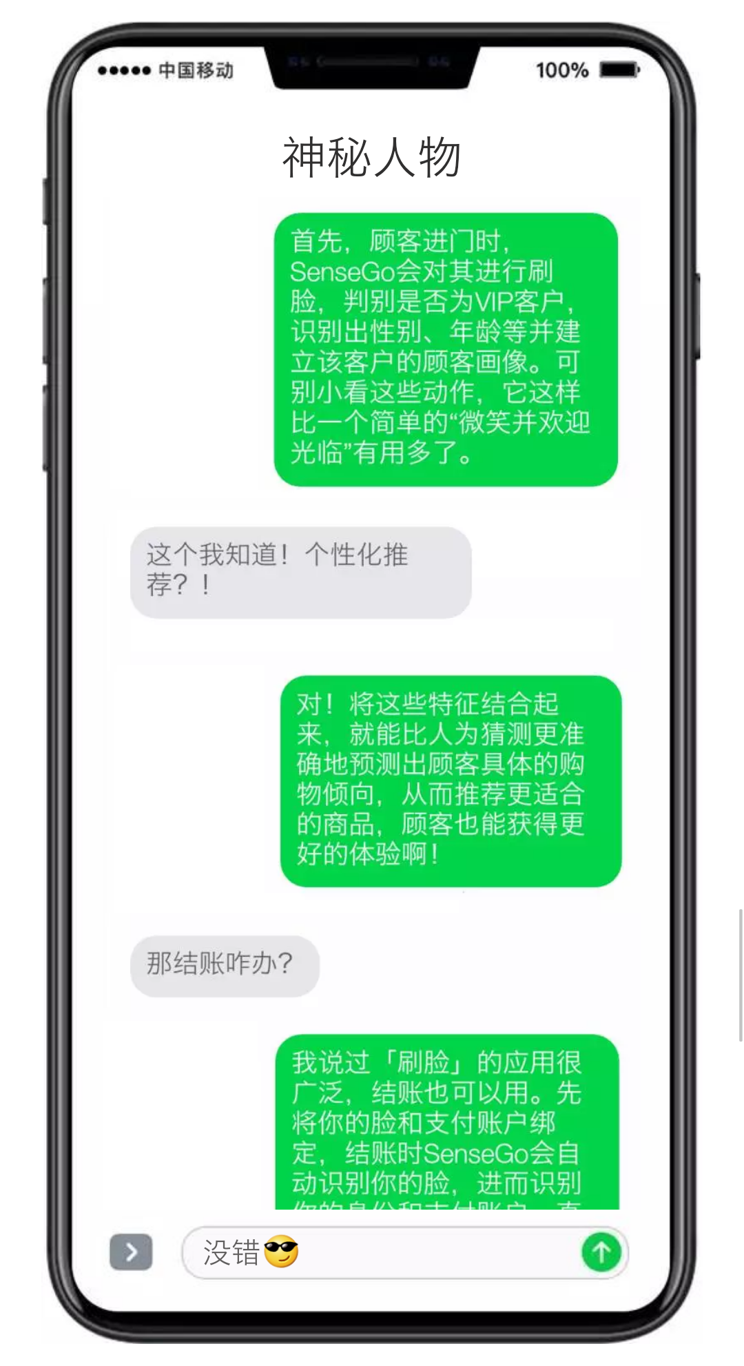 你知道吗 Iphone X 发布了 嗯 我已经用上了