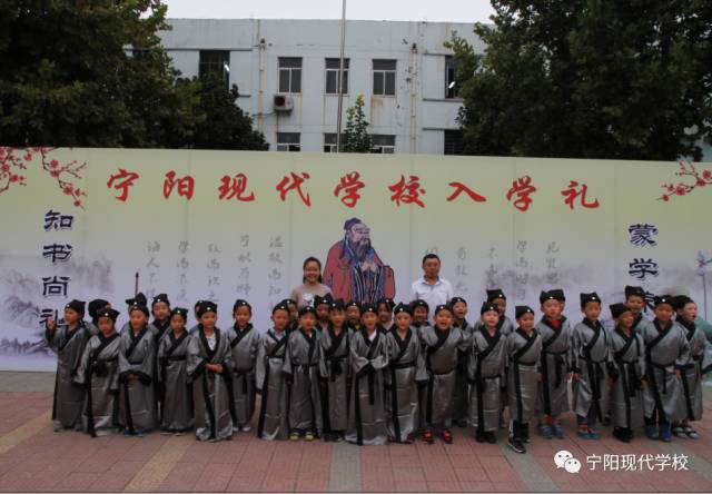 在宁阳你见过这样的新生入学礼吗