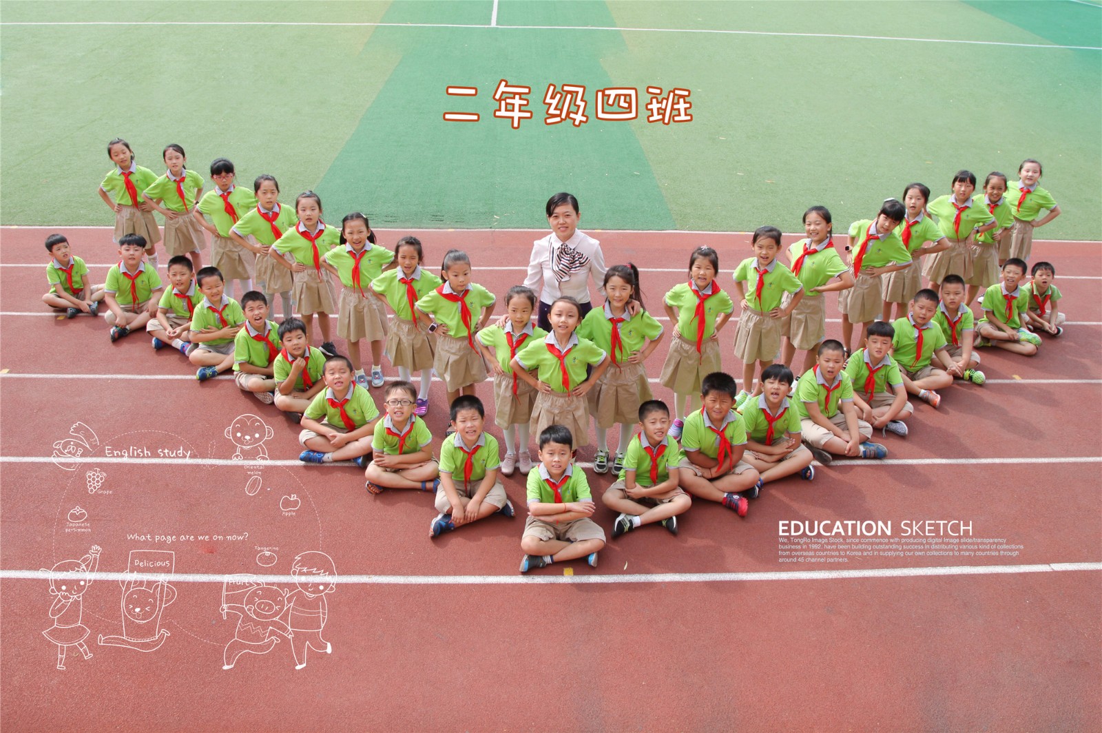 50人小学生创意集体照图片