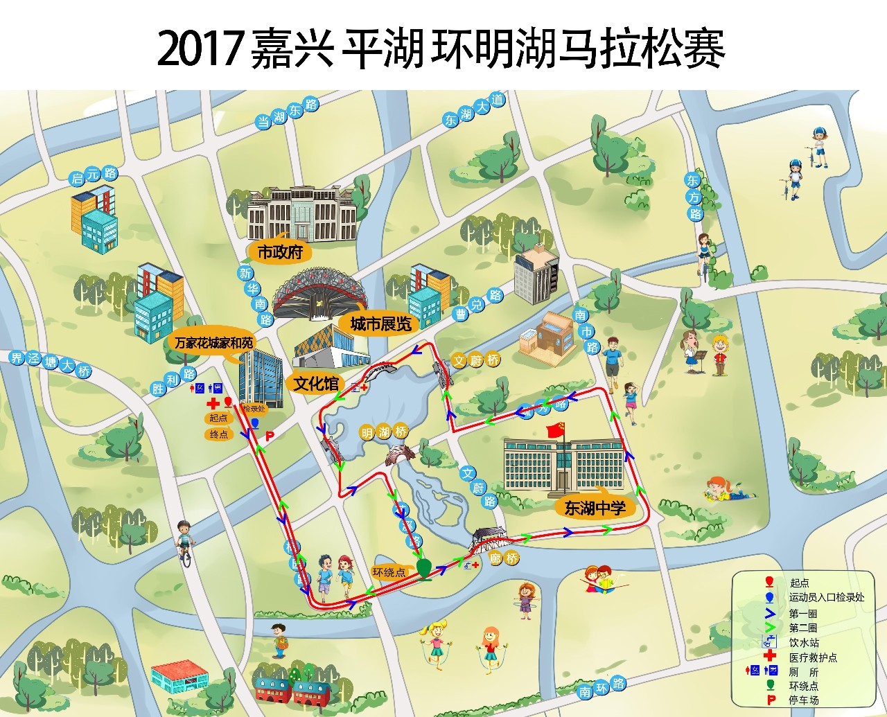 平湖这场洋气的微型马拉松等你来挑战沿途明湖风景美到你心坎