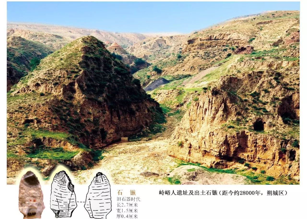 链接一:人类最早的箭镞峙峪遗址发现了一枚用燧石打制的箭镞,确凿地