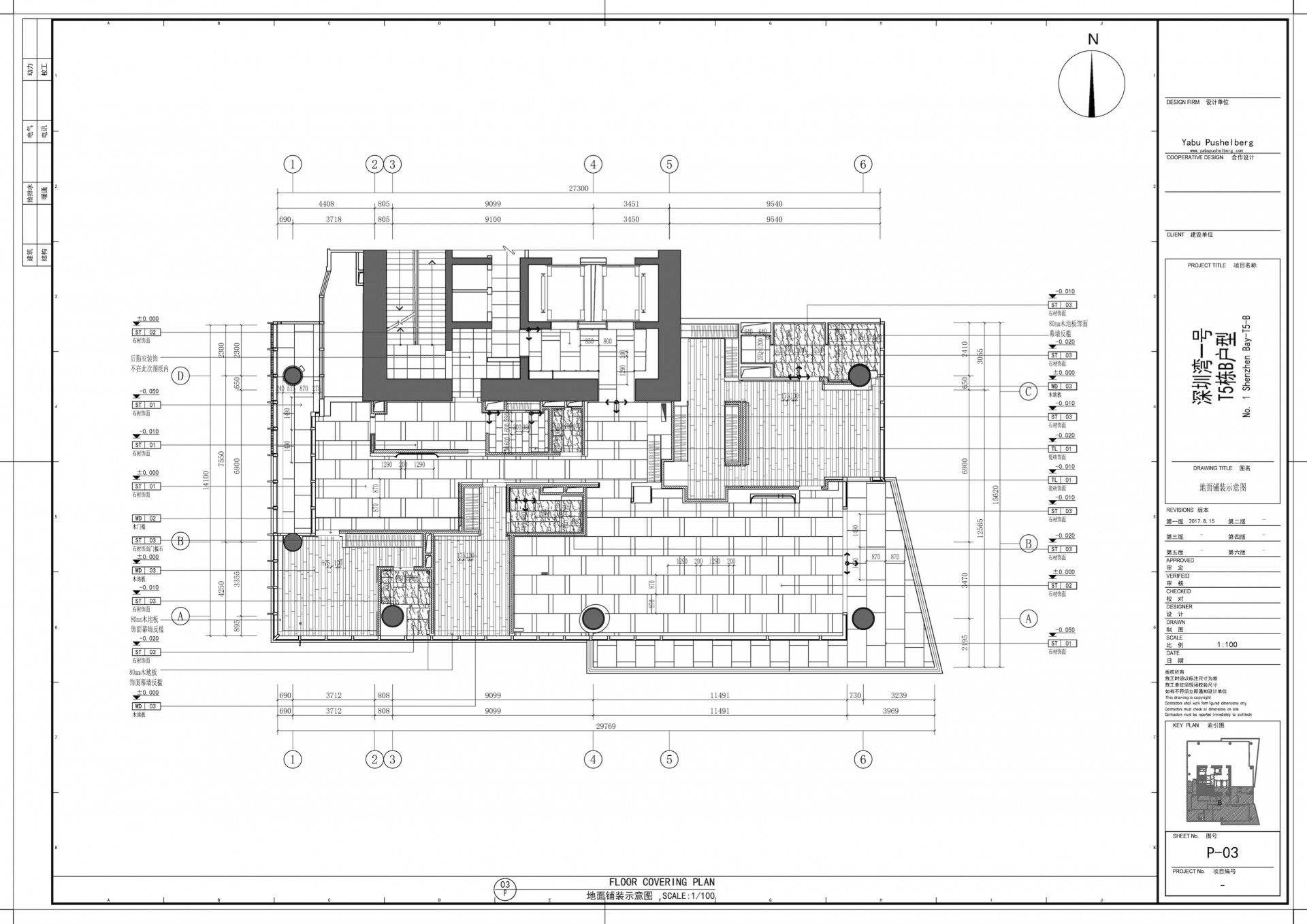 中央空调吊顶cad施工图图片