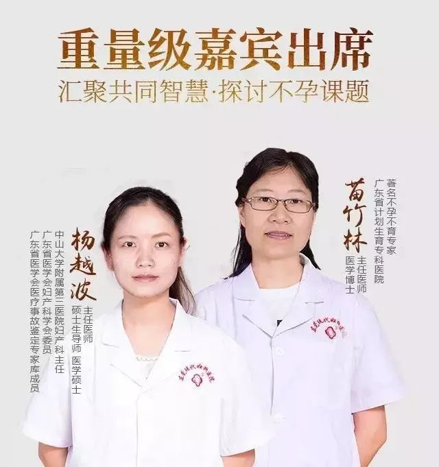 专家解析不孕不育症知识(不孕不育专家推荐诊疗方案)-第1张图片-鲸幼网