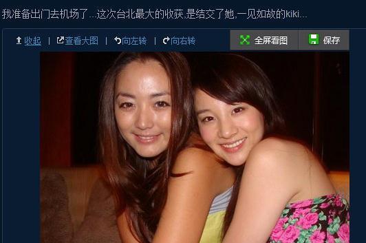 庹宗康老婆kiki图片