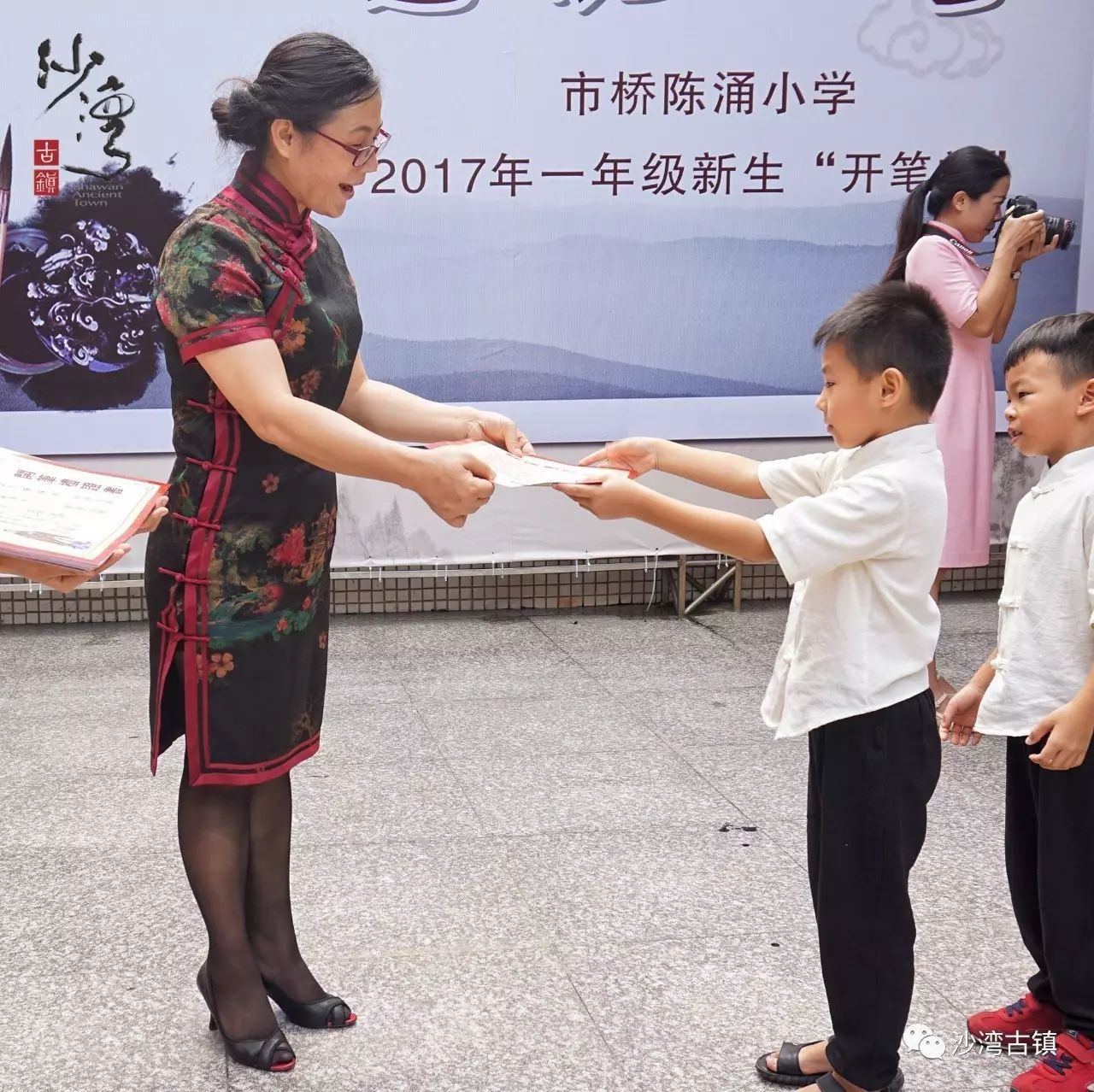 开笔启蒙,慧悦人生—市桥陈涌小学2017年一年级新生"开笔礼"