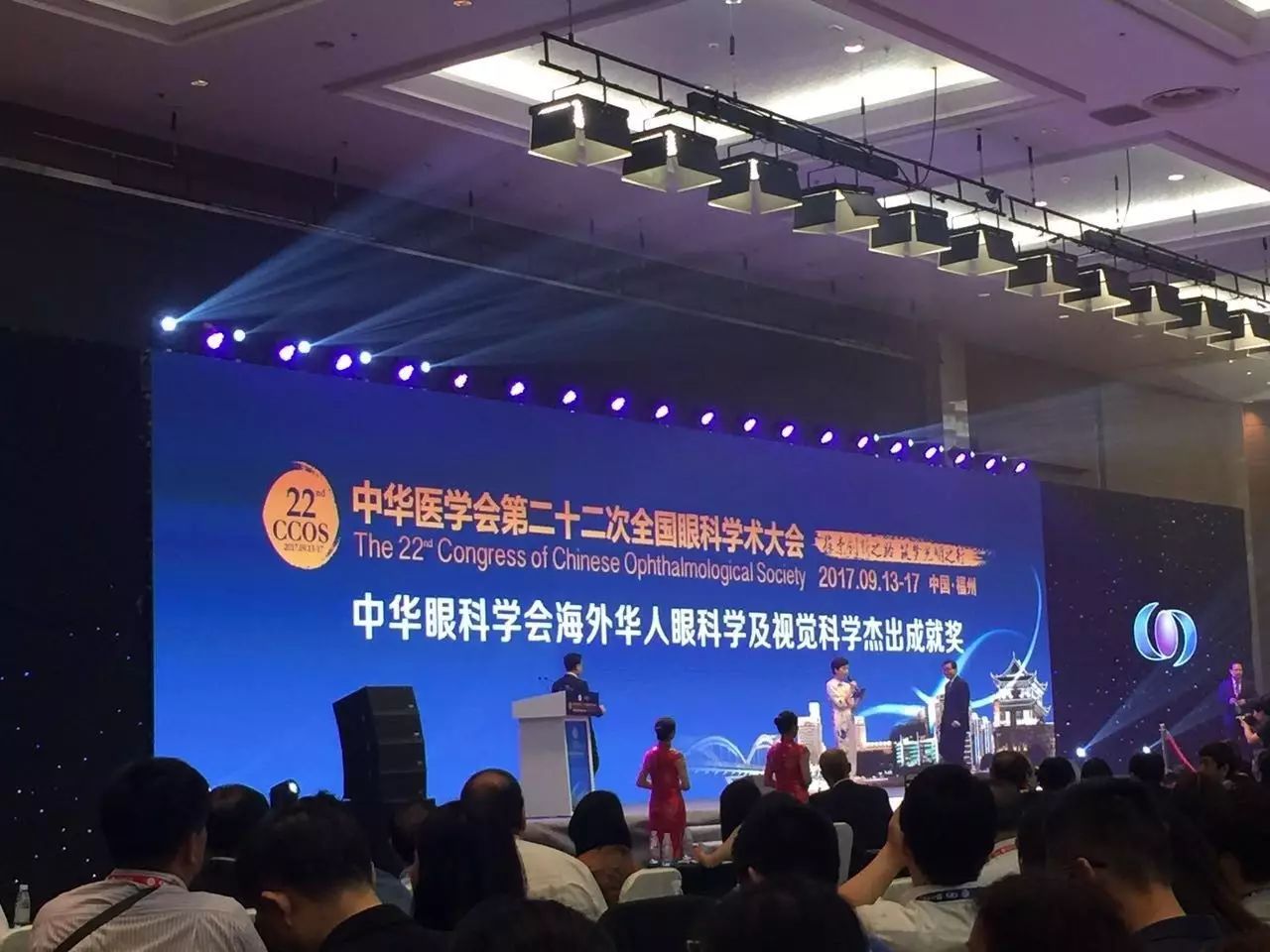 星光熠熠万名眼科医生参会中华医学会第二十二次全国眼科学术大会今日