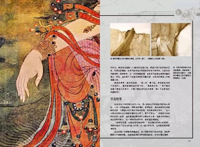 号称丝绸大国的中国到底在古代穿着怎样的丝织品