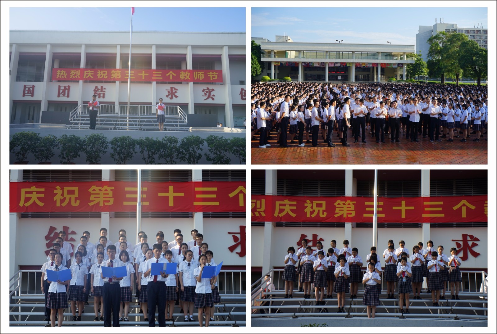 广东实验中学顺德学校图片