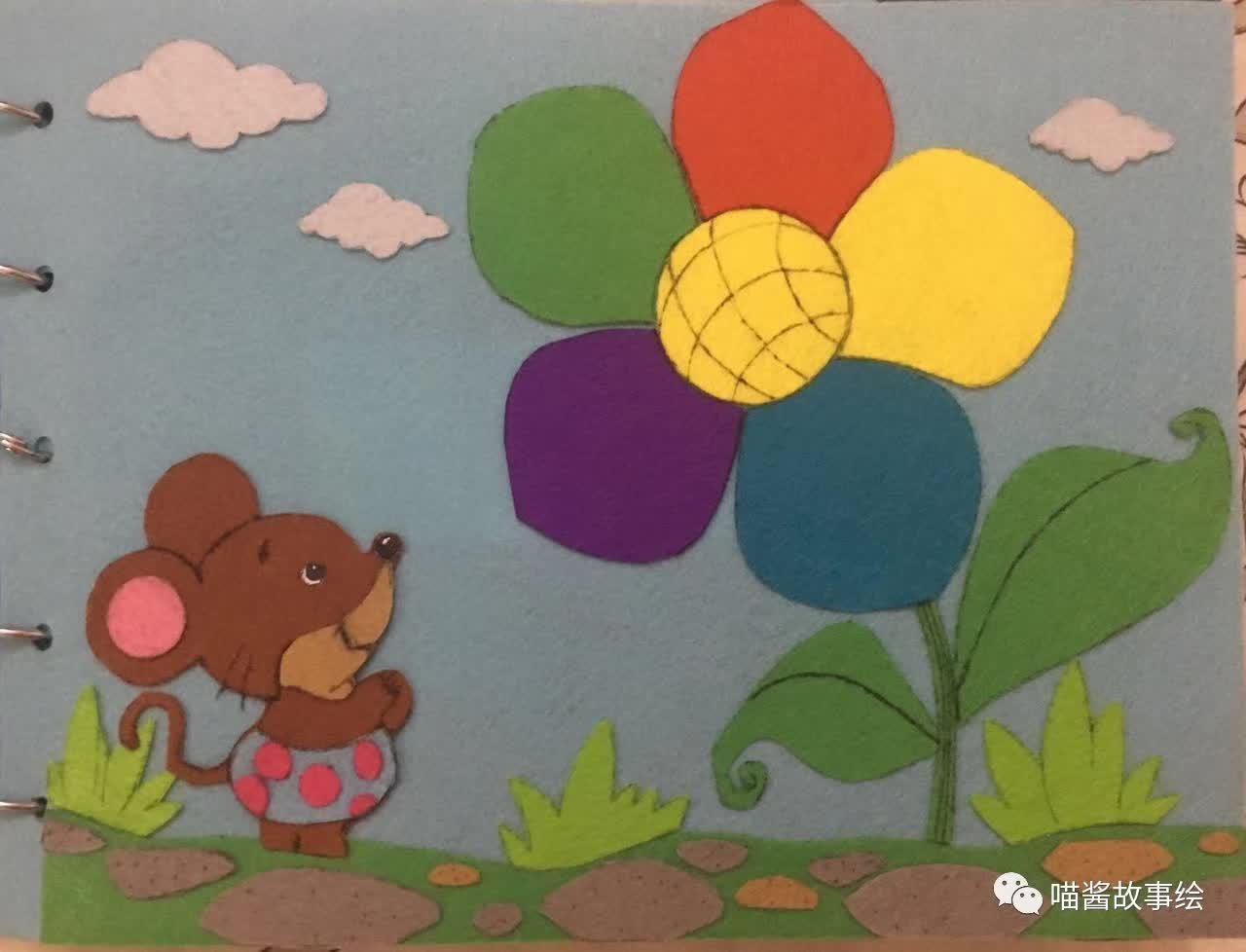 【每天都听绘本故事】c304《拉拉鼠和五色花》