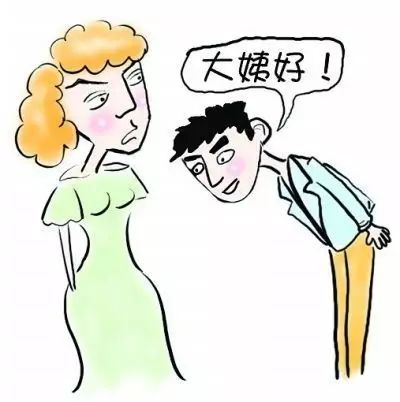 稱呼禮儀其實沒那麼複雜