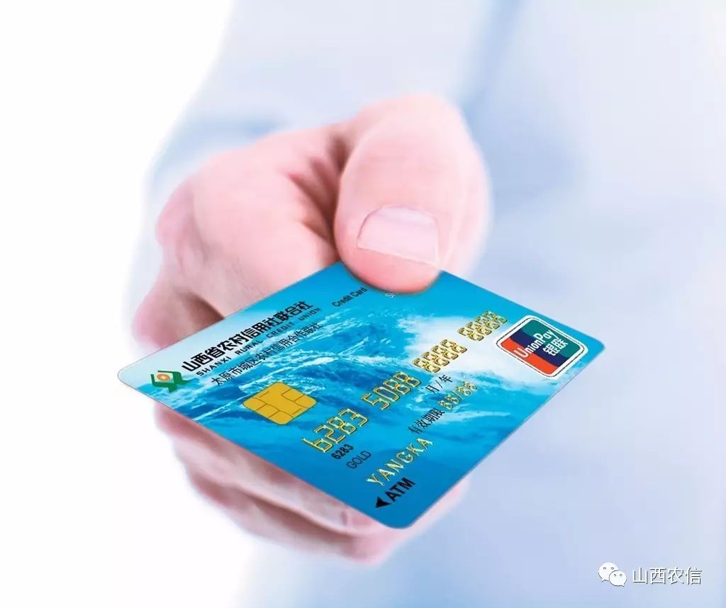 9月13日,我省农信社的信用卡系统正式上线运行,成功发行首张统一品牌