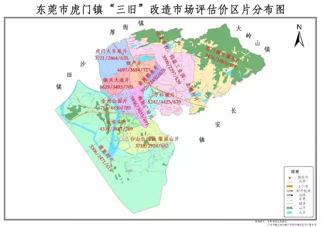 東莞33個鎮街(園區)區片市場評估價出爐!看看你家地界值多少錢?