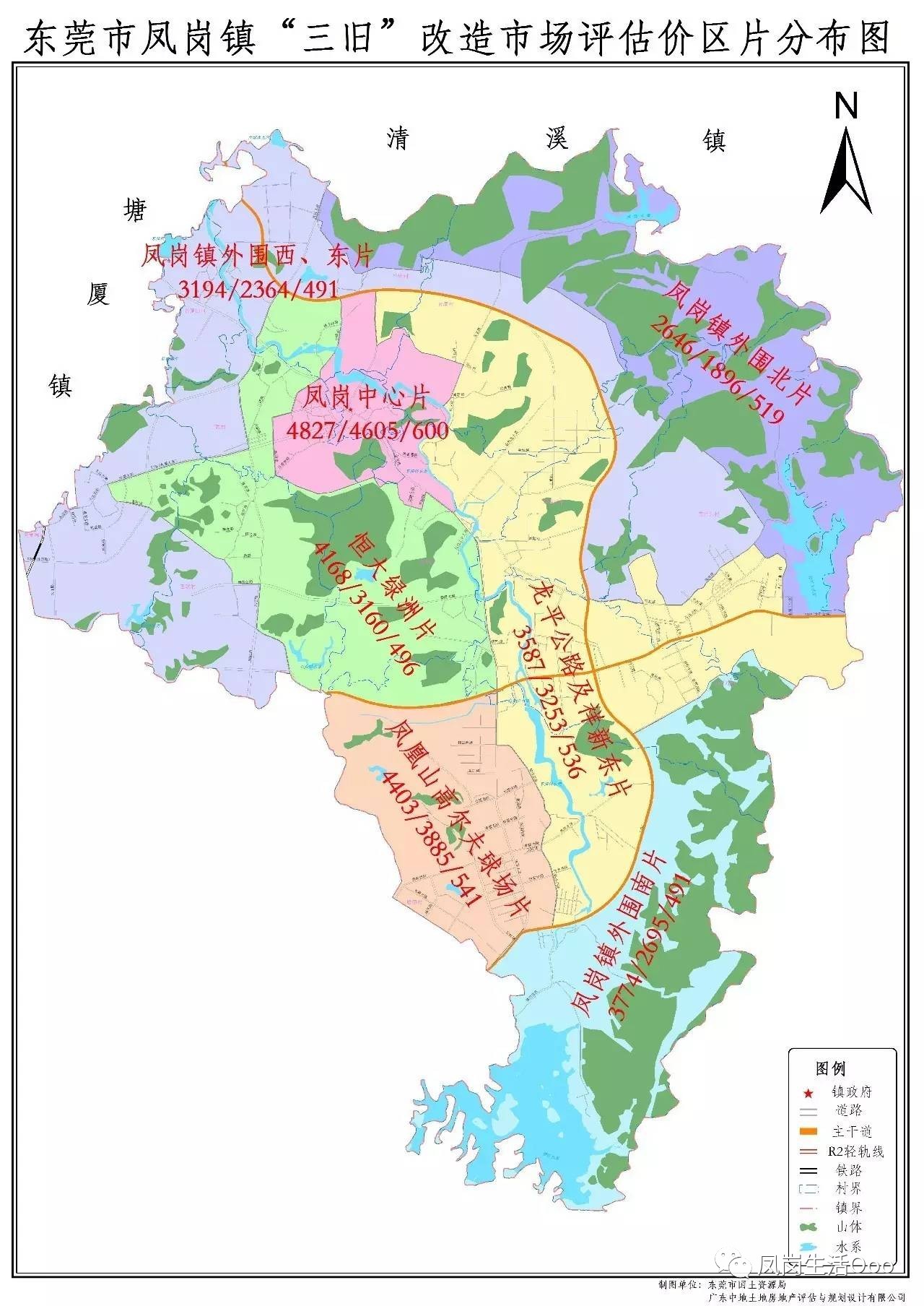 東莞33個鎮街(園區)區片市場評估價出爐!看看你家地界值多少錢?