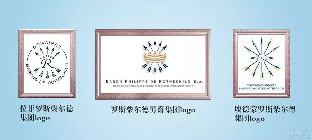 羅斯柴爾德家族三大葡萄酒分支的logo零售價:888元錢塘文化會員價:468