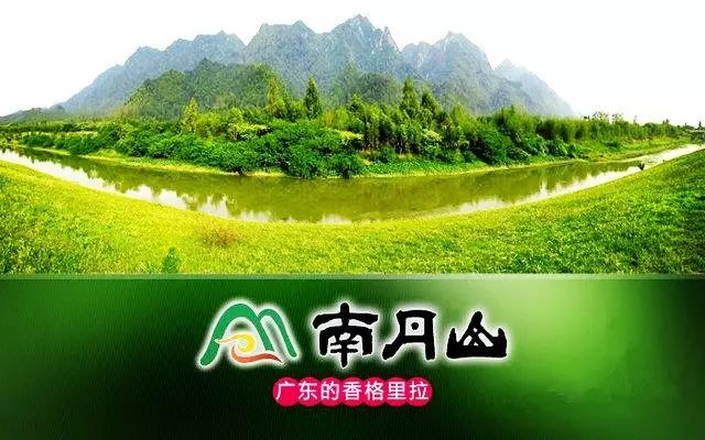 來源 | 鈣流文化 九道谷漂流 南丹山原生態養生風景區編輯 | 綠韻南山