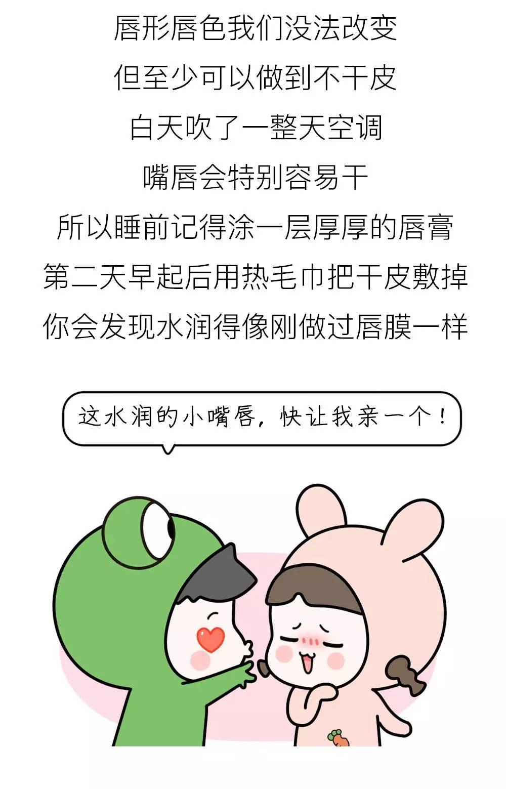 女生局部變美的小秘密果斷收藏