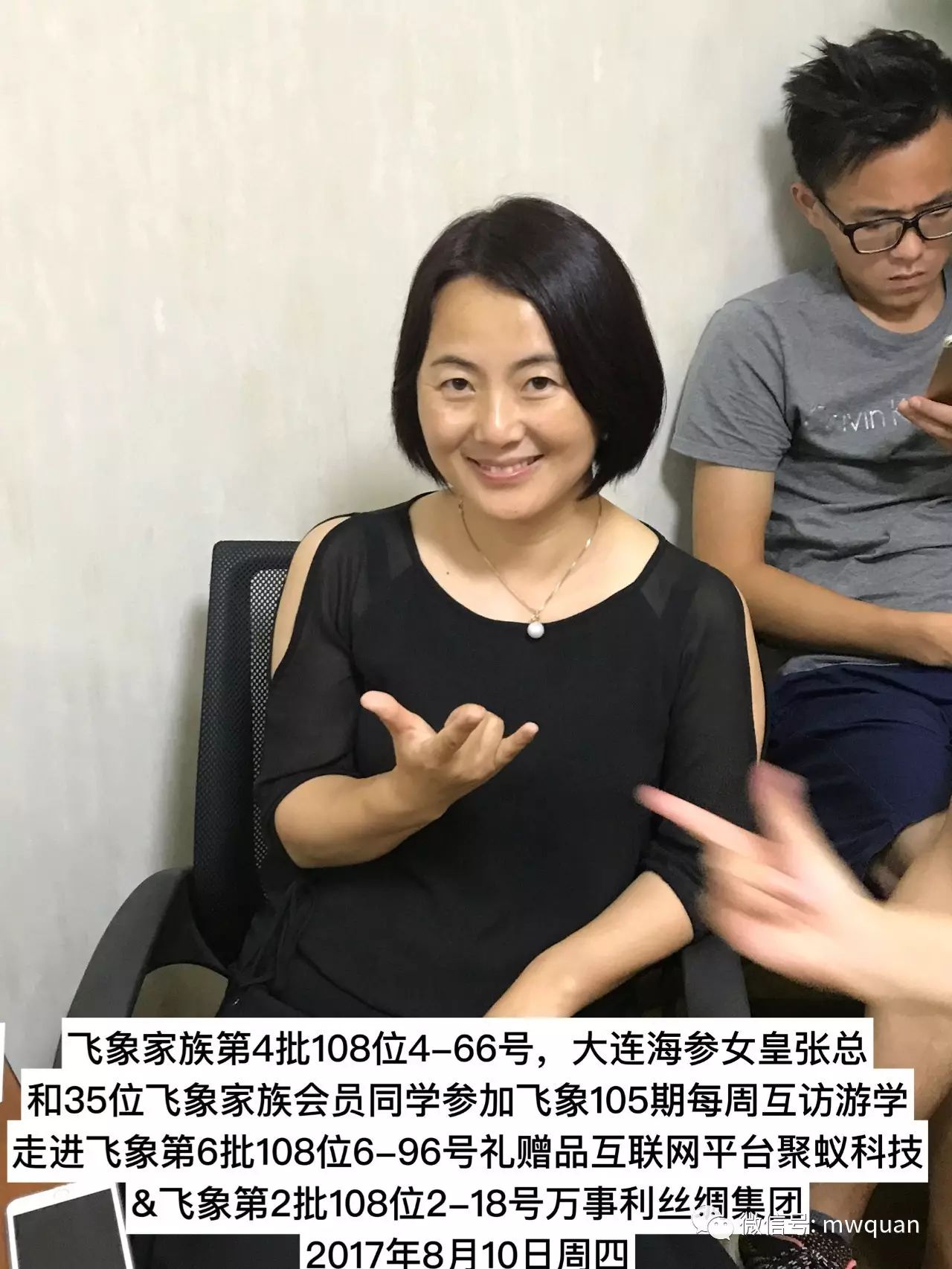 万事利老总女儿图片