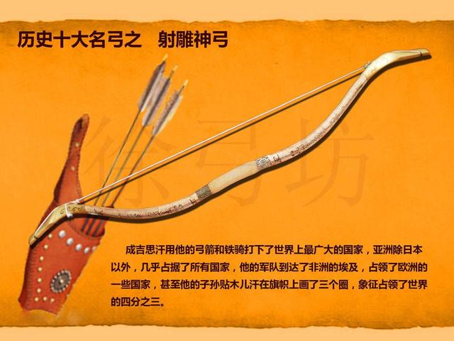 古代兵装弓图片
